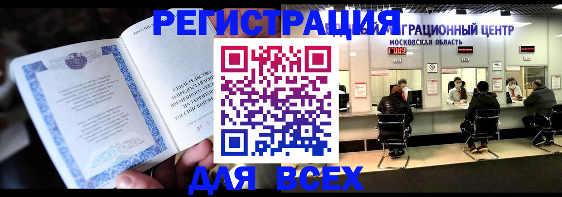 форма 3 в Новороссийске